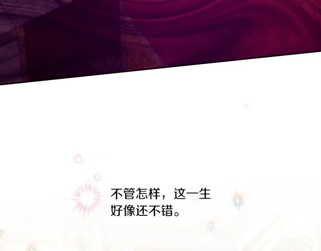 第39话 请求 第204页