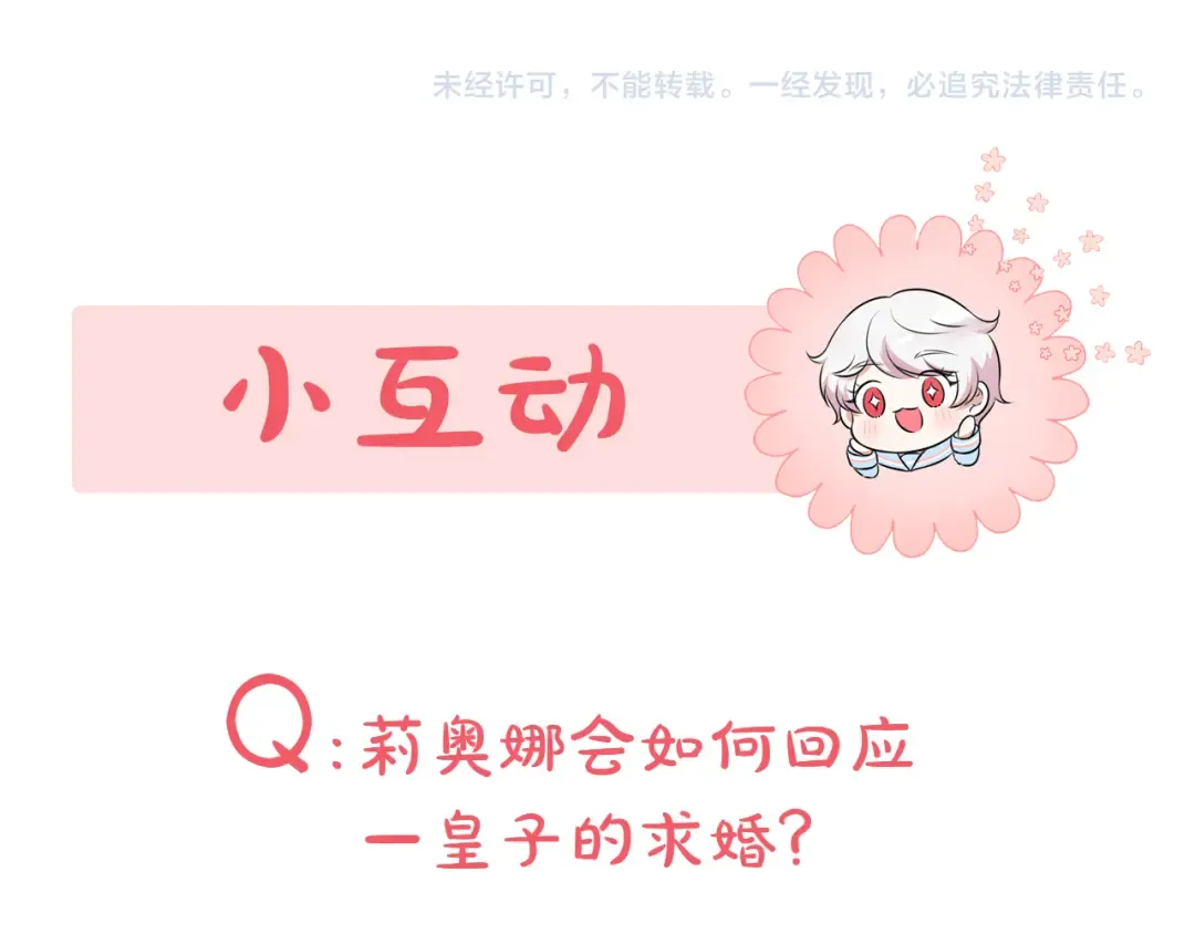 第39话 请求 第207页