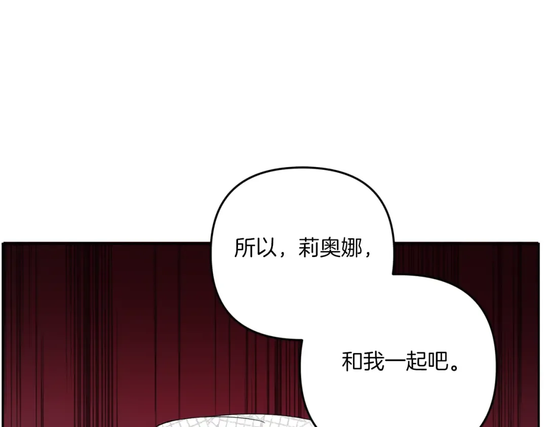 第40话 最强后盾 第10页