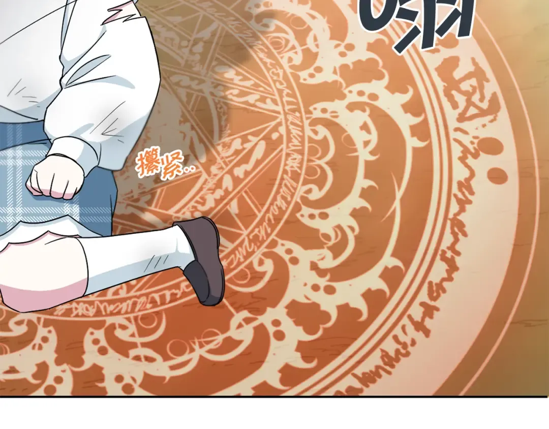 第40话 最强后盾 第27页