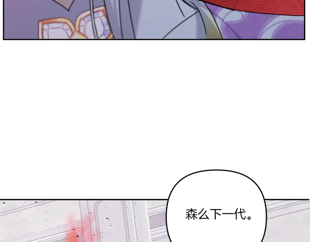 第40话 最强后盾 第35页