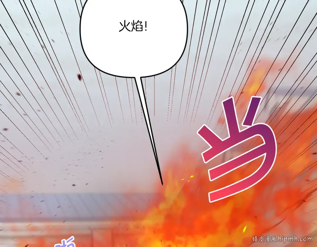 第40话 最强后盾 第40页