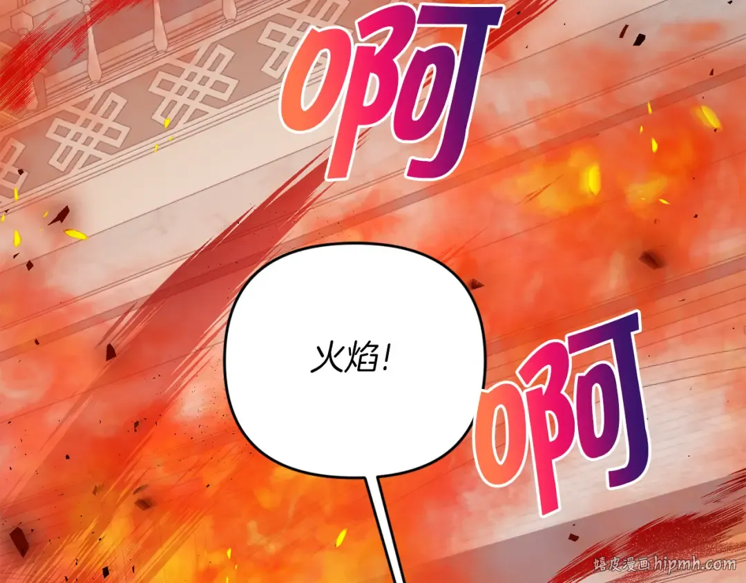第40话 最强后盾 第48页