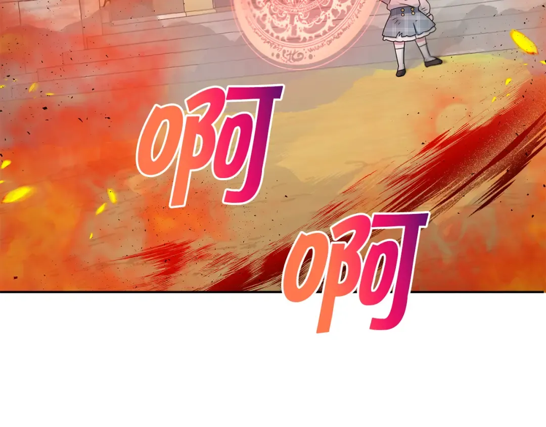 第40话 最强后盾 第50页