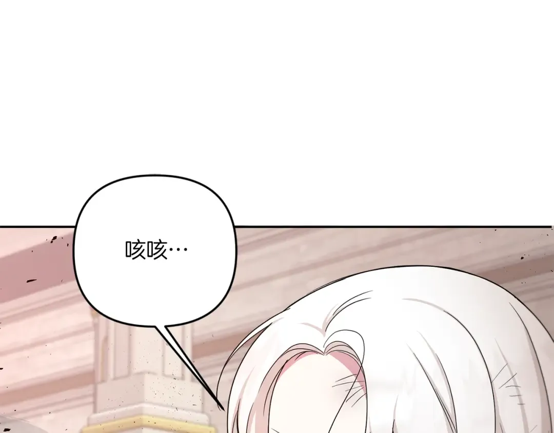 第40话 最强后盾 第51页