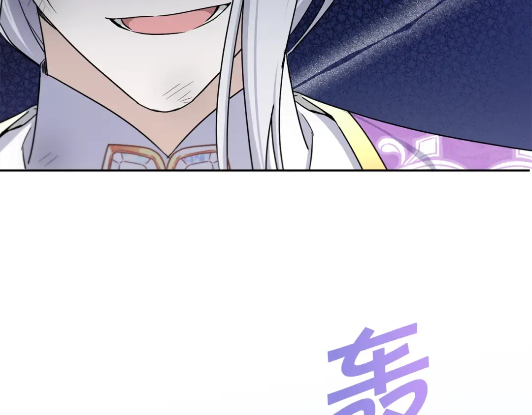 第40话 最强后盾 第54页