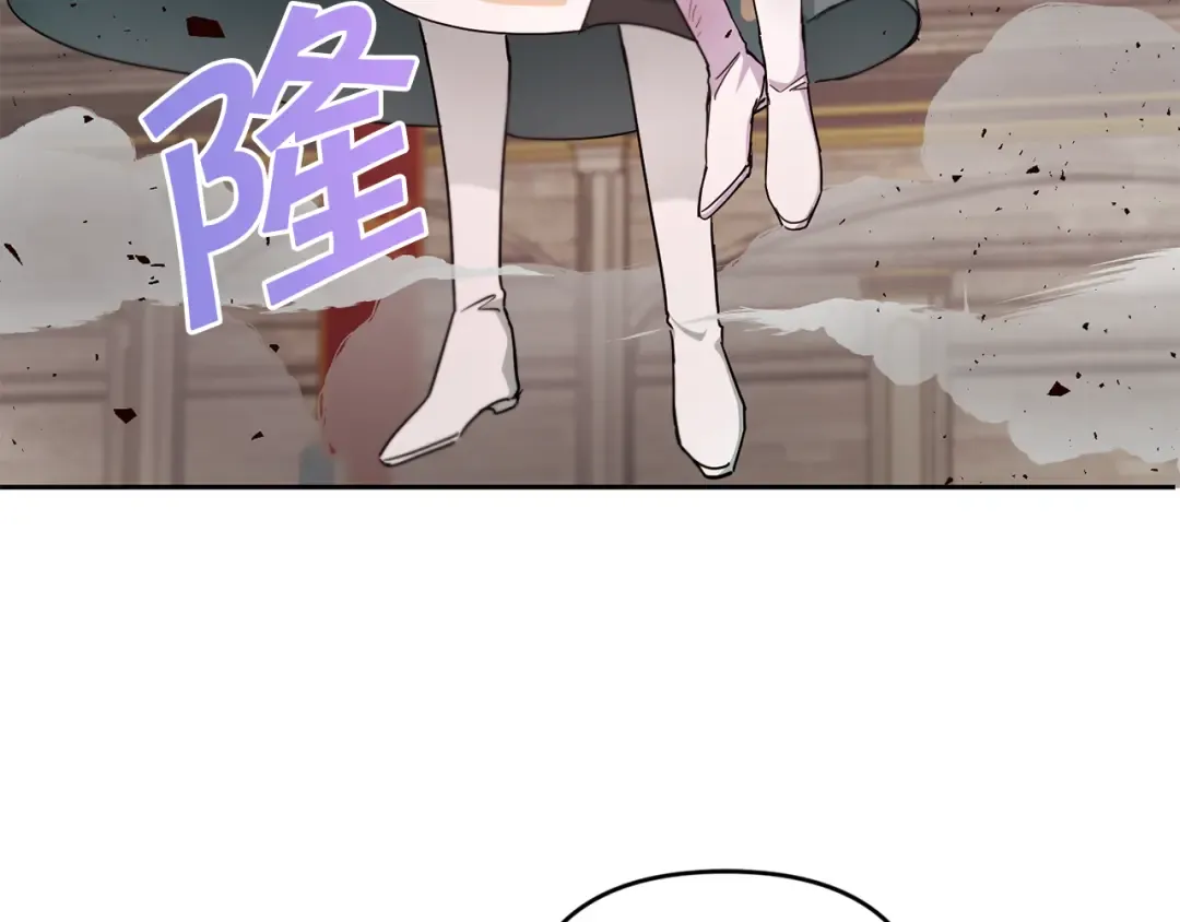 第40话 最强后盾 第57页