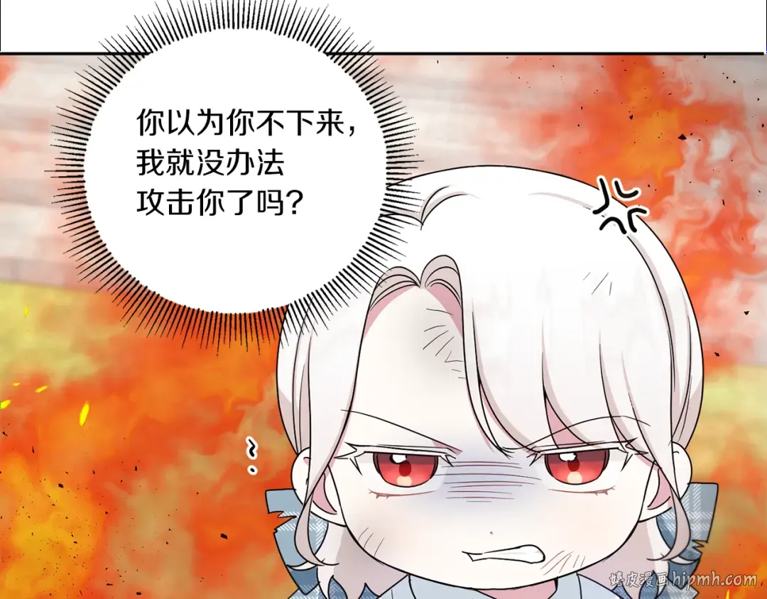 第40话 最强后盾 第64页