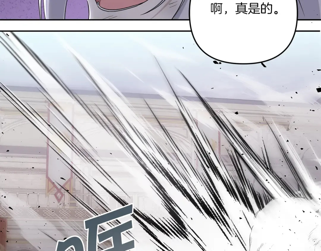 第40话 最强后盾 第70页