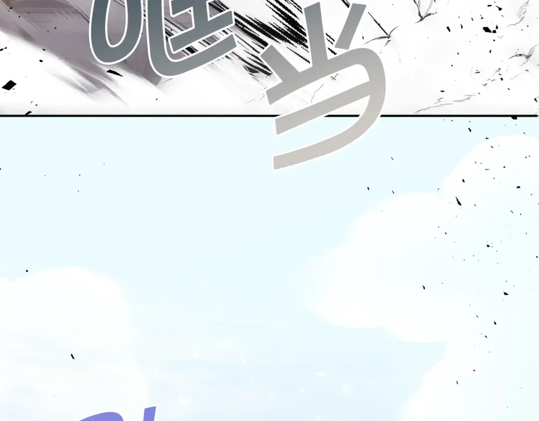 第40话 最强后盾 第71页