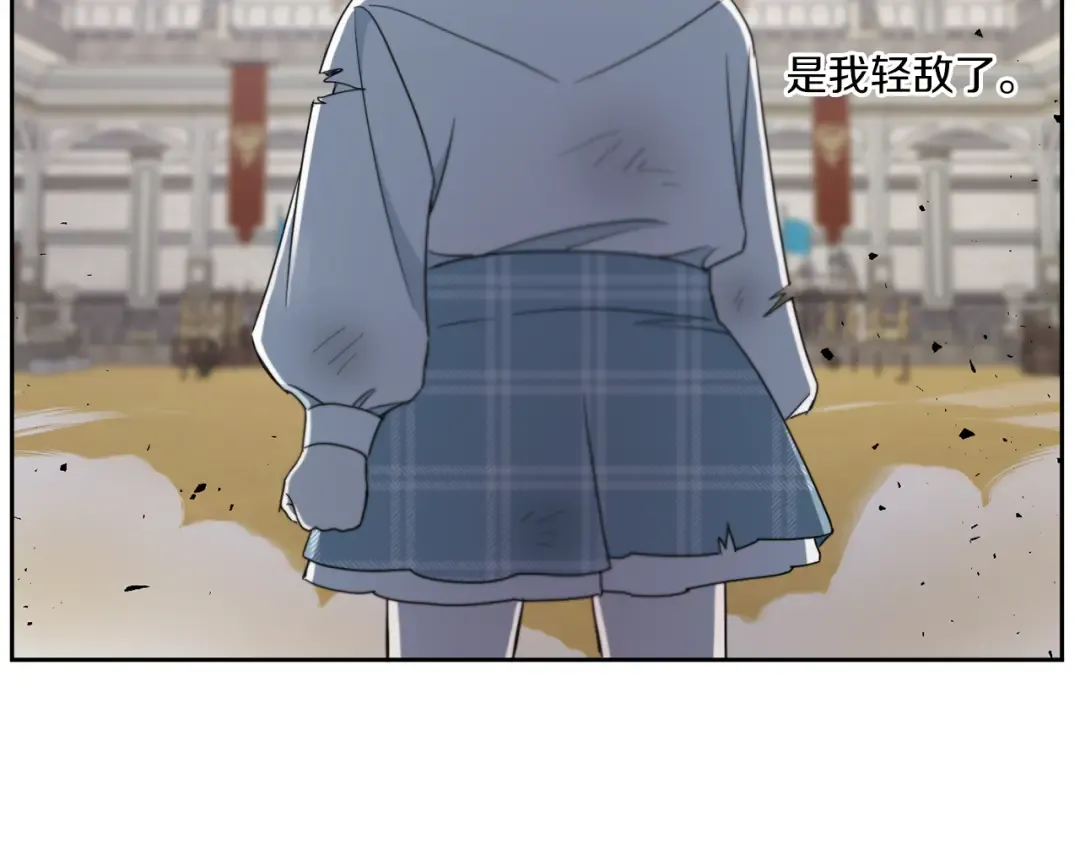 第40话 最强后盾 第89页