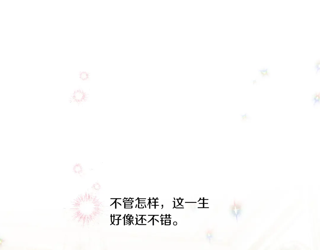 第40话 最强后盾 第94页