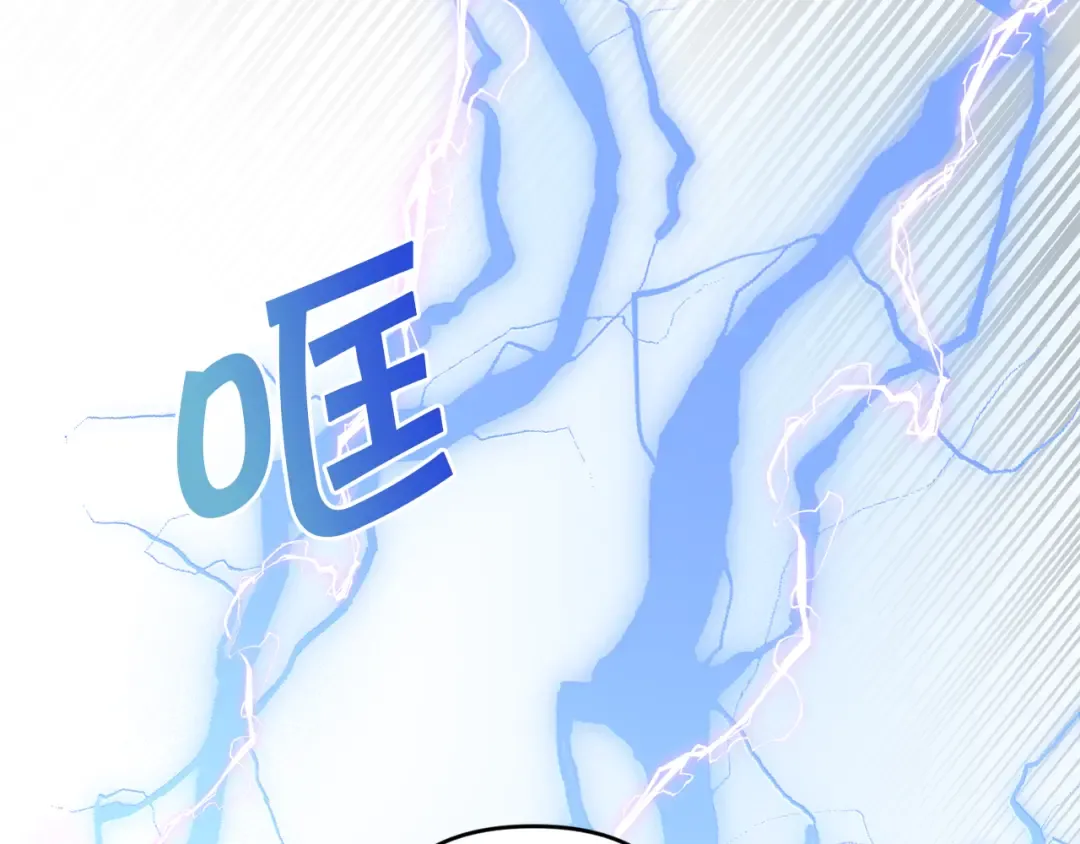 第40话 最强后盾 第99页