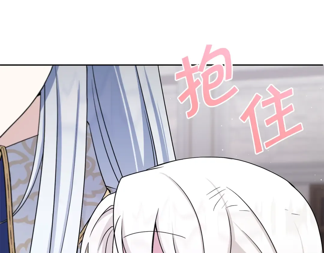 第40话 最强后盾 第102页