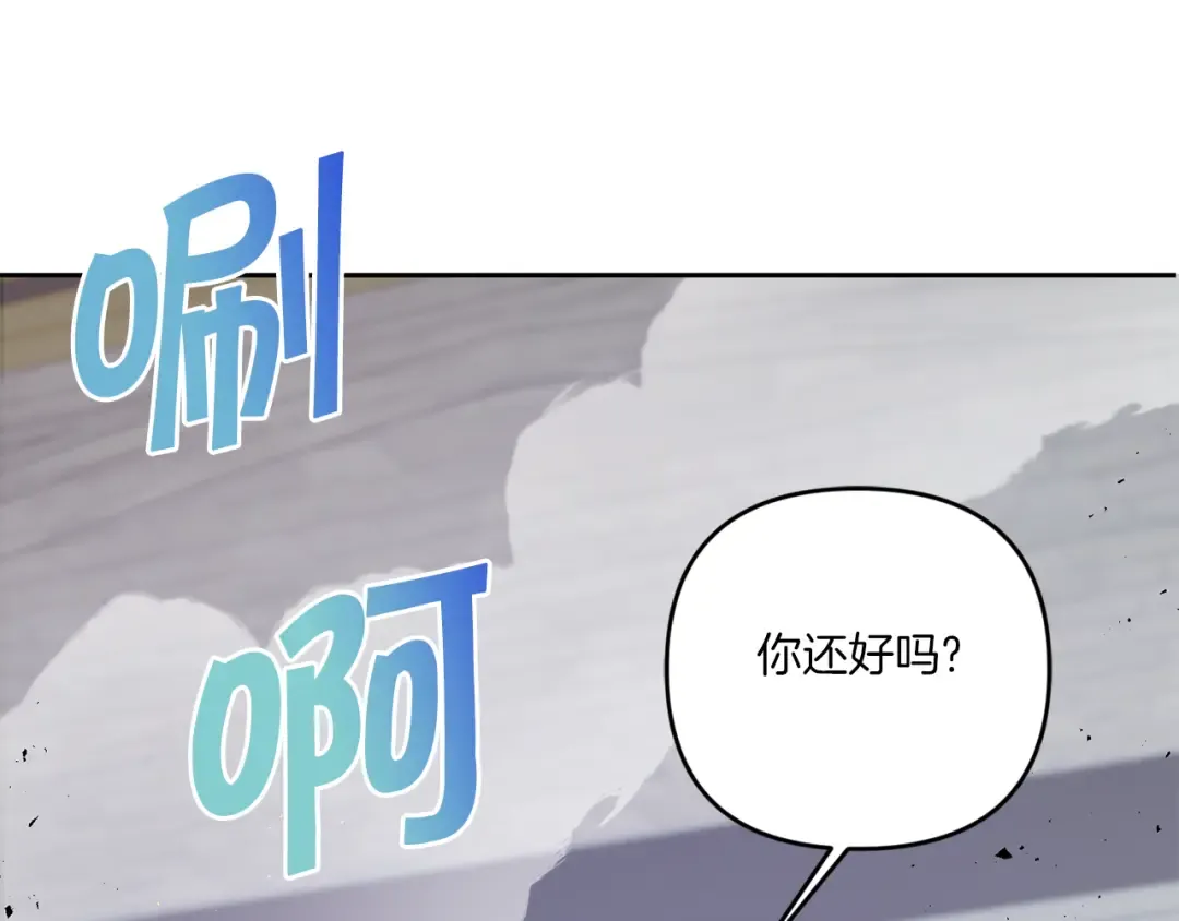 第40话 最强后盾 第107页