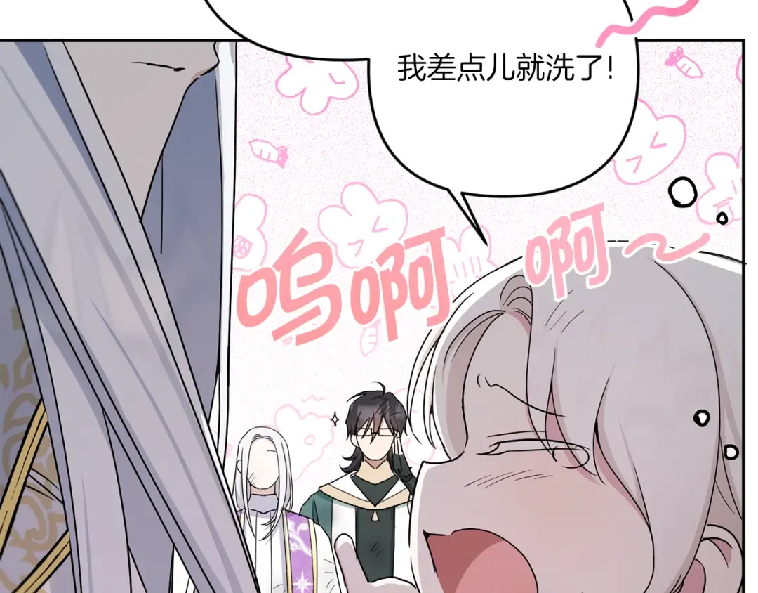 第40话 最强后盾 第118页