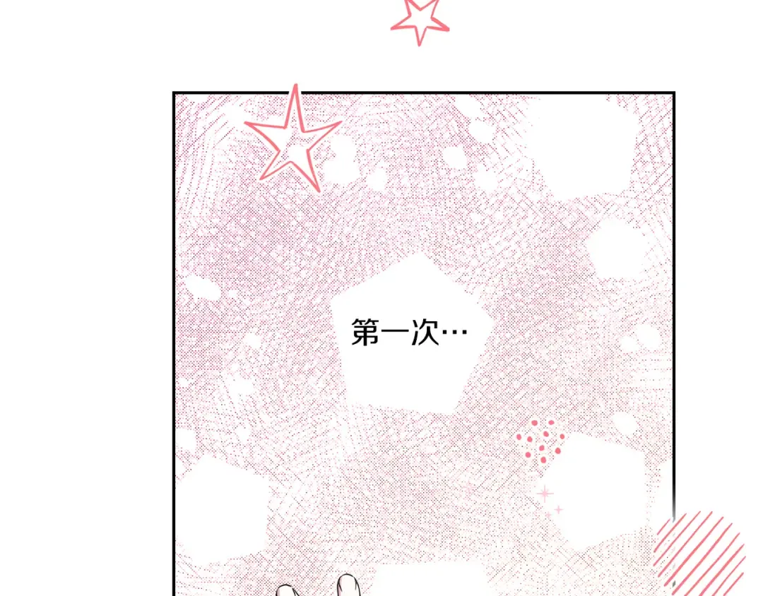 第40话 最强后盾 第127页