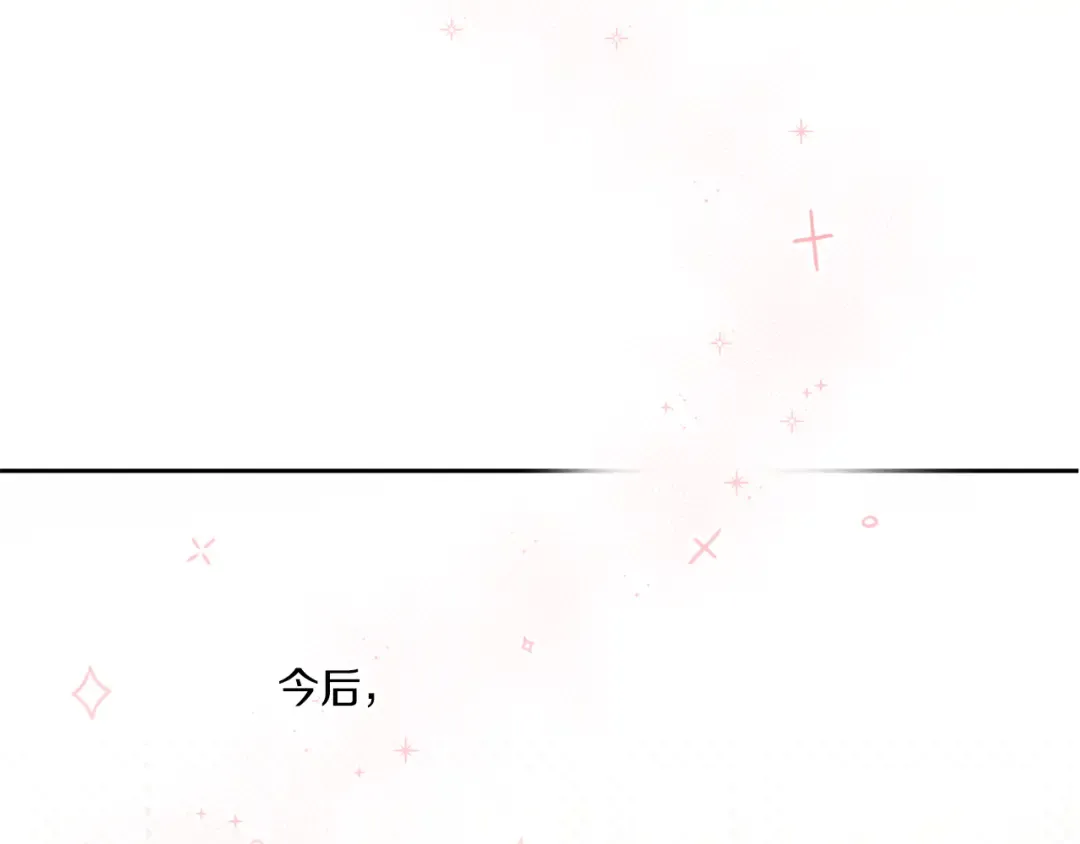 第40话 最强后盾 第129页