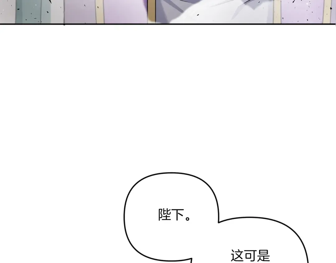 第40话 最强后盾 第138页