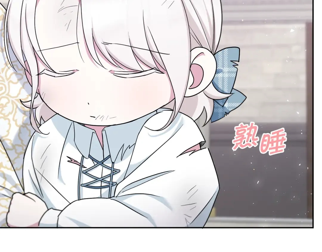 第40话 最强后盾 第145页