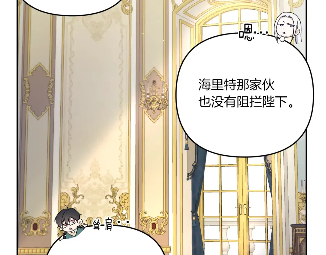 第41话 复仇 第12页