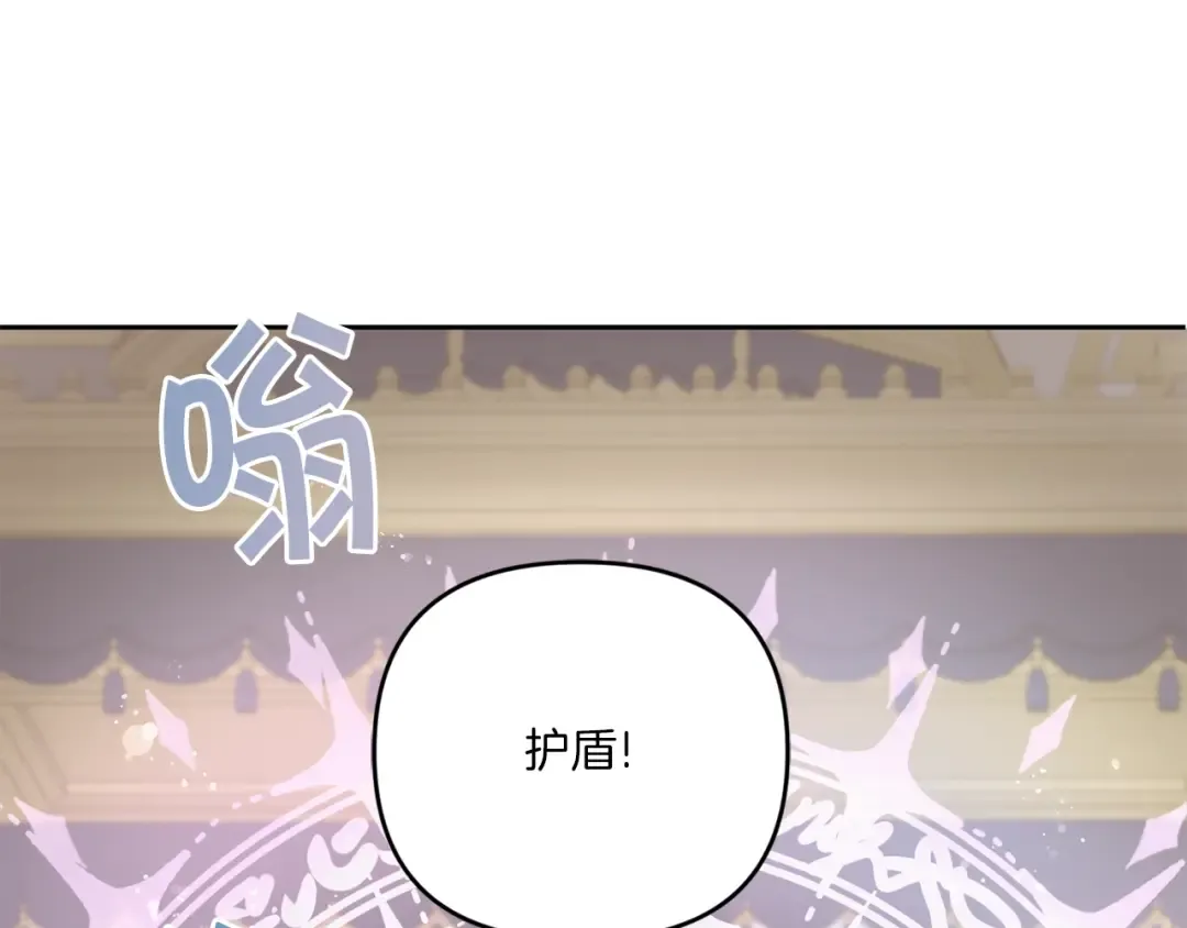 第41话 复仇 第28页