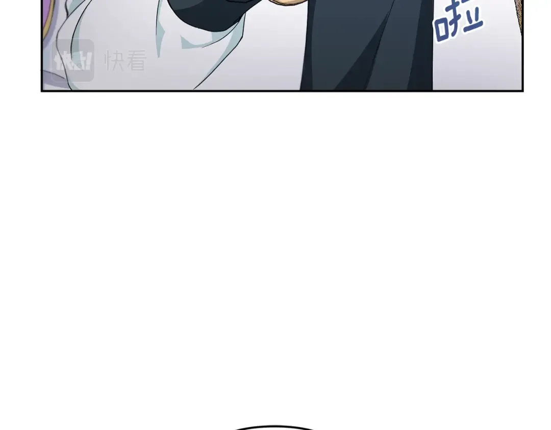 第41话 复仇 第38页