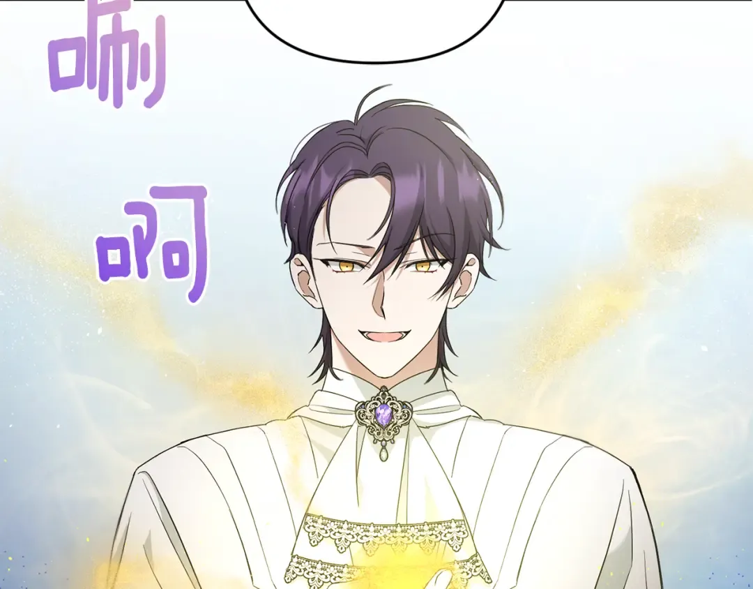 第41话 复仇 第45页