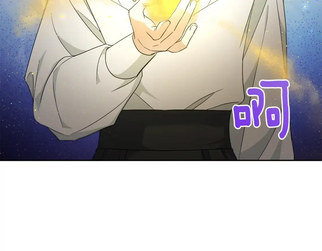 第41话 复仇 第46页