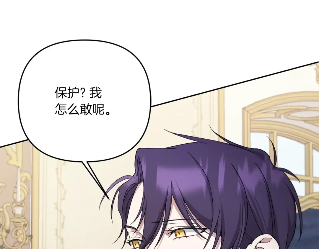 第41话 复仇 第55页
