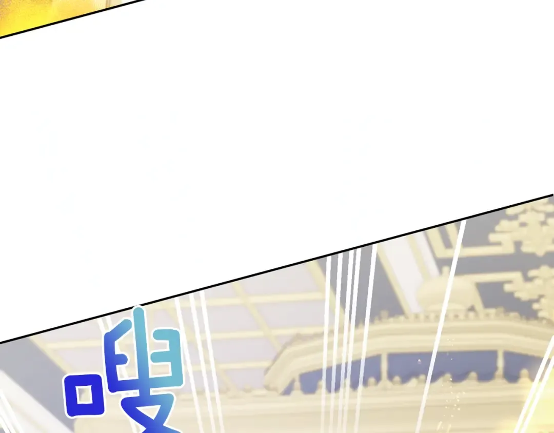 第41话 复仇 第57页