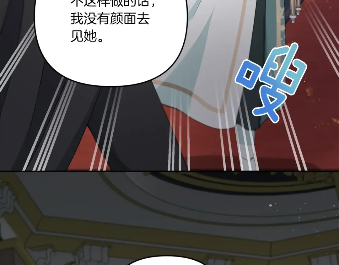第41话 复仇 第60页