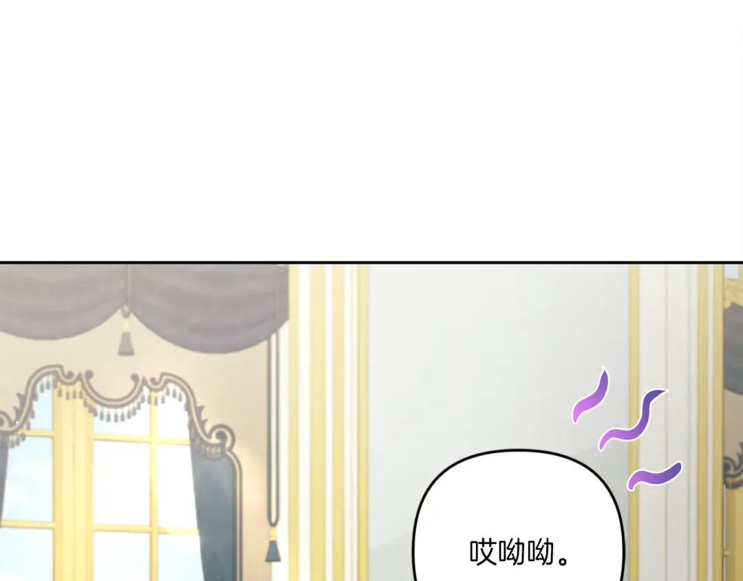 第41话 复仇 第70页