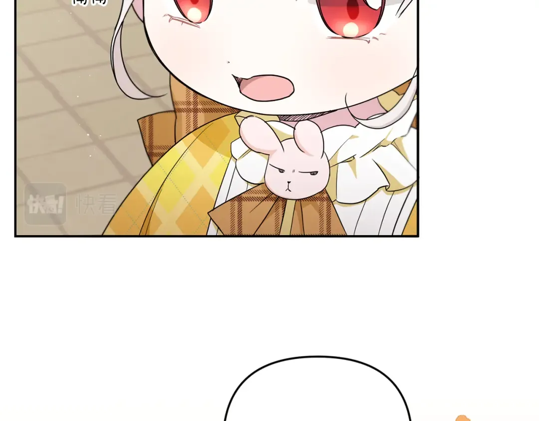 第41话 复仇 第103页