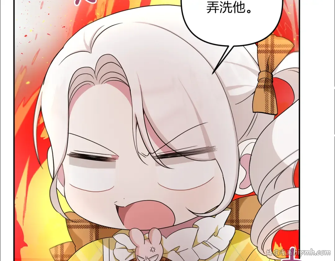 第41话 复仇 第120页