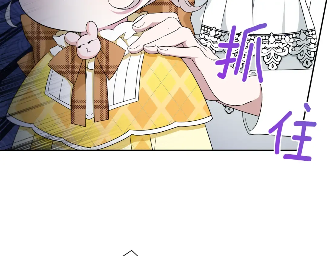 第41话 复仇 第135页