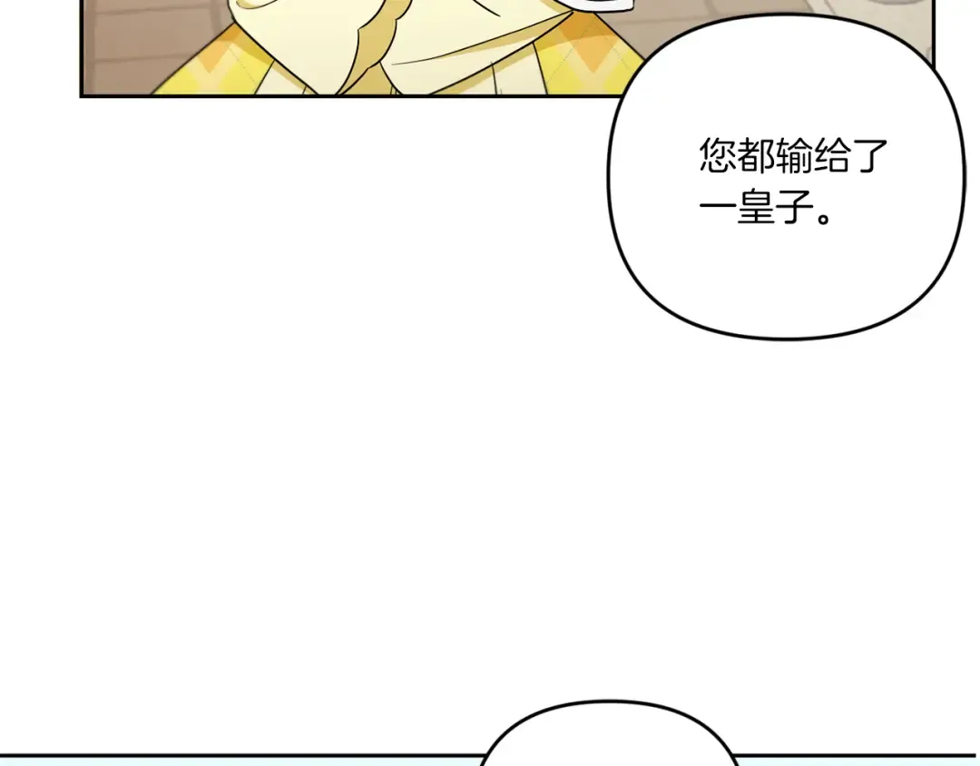 第41话 复仇 第159页