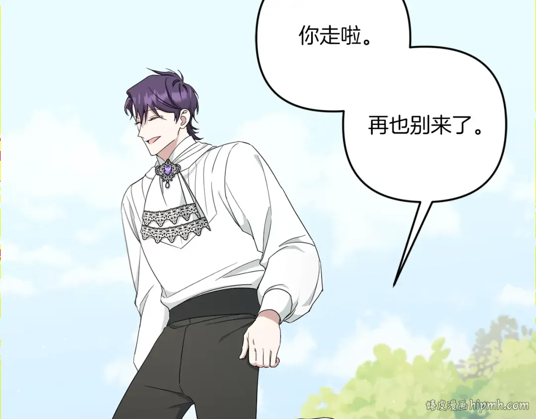 第41话 复仇 第160页