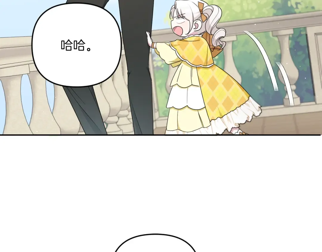 第41话 复仇 第161页