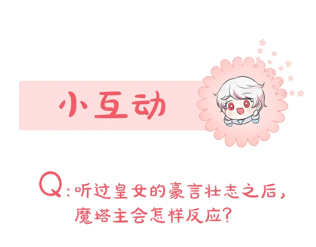 第41话 复仇 第175页