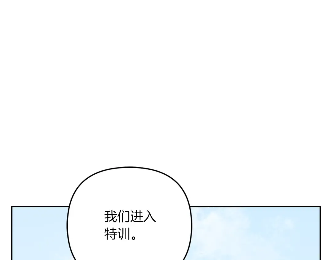 第42话 妈妈的日记 第7页