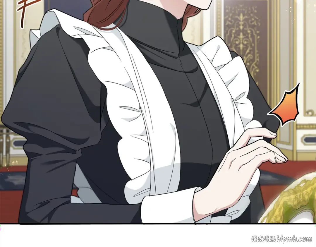 第42话 妈妈的日记 第32页