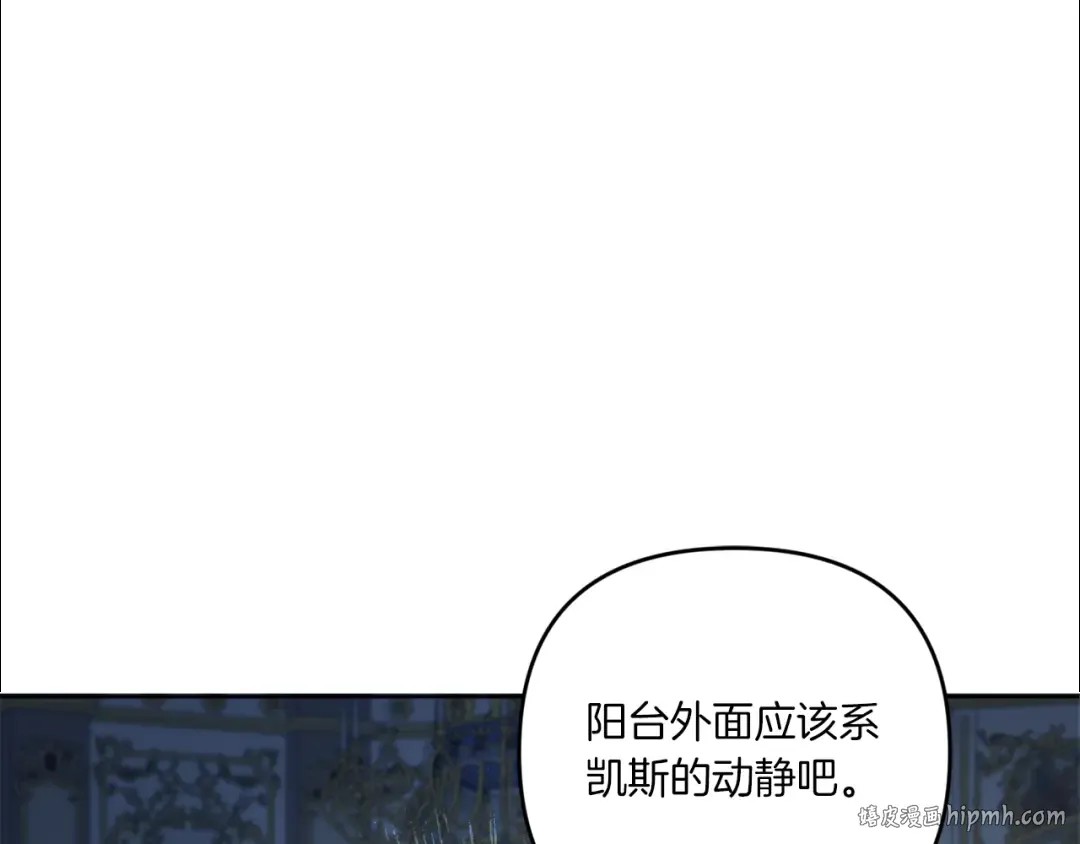 第42话 妈妈的日记 第56页