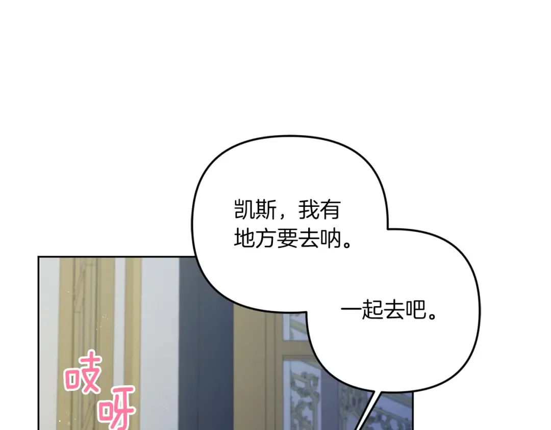 第42话 妈妈的日记 第60页