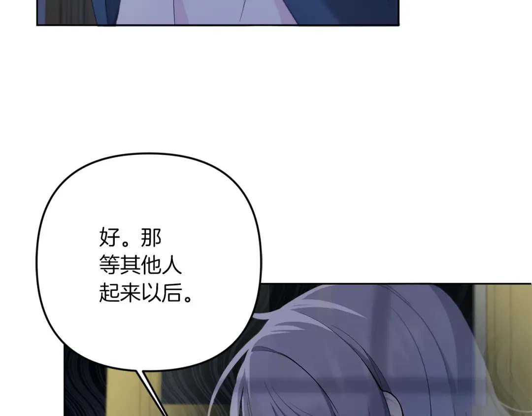 第42话 妈妈的日记 第62页