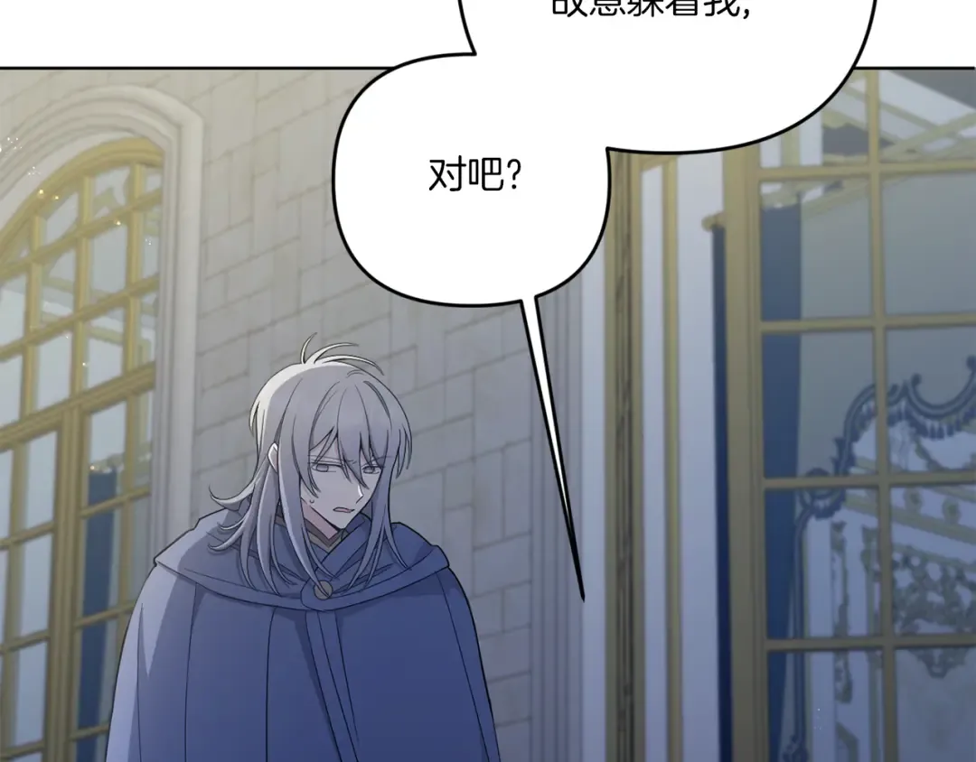 第42话 妈妈的日记 第65页