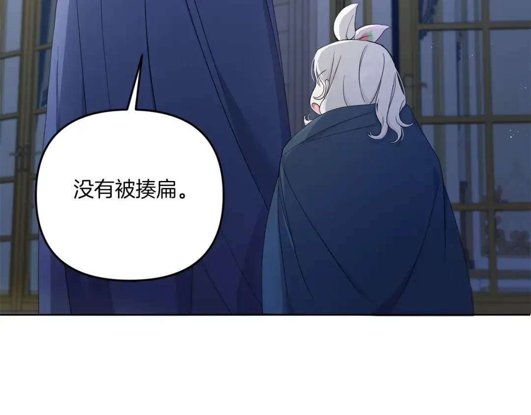 第42话 妈妈的日记 第66页