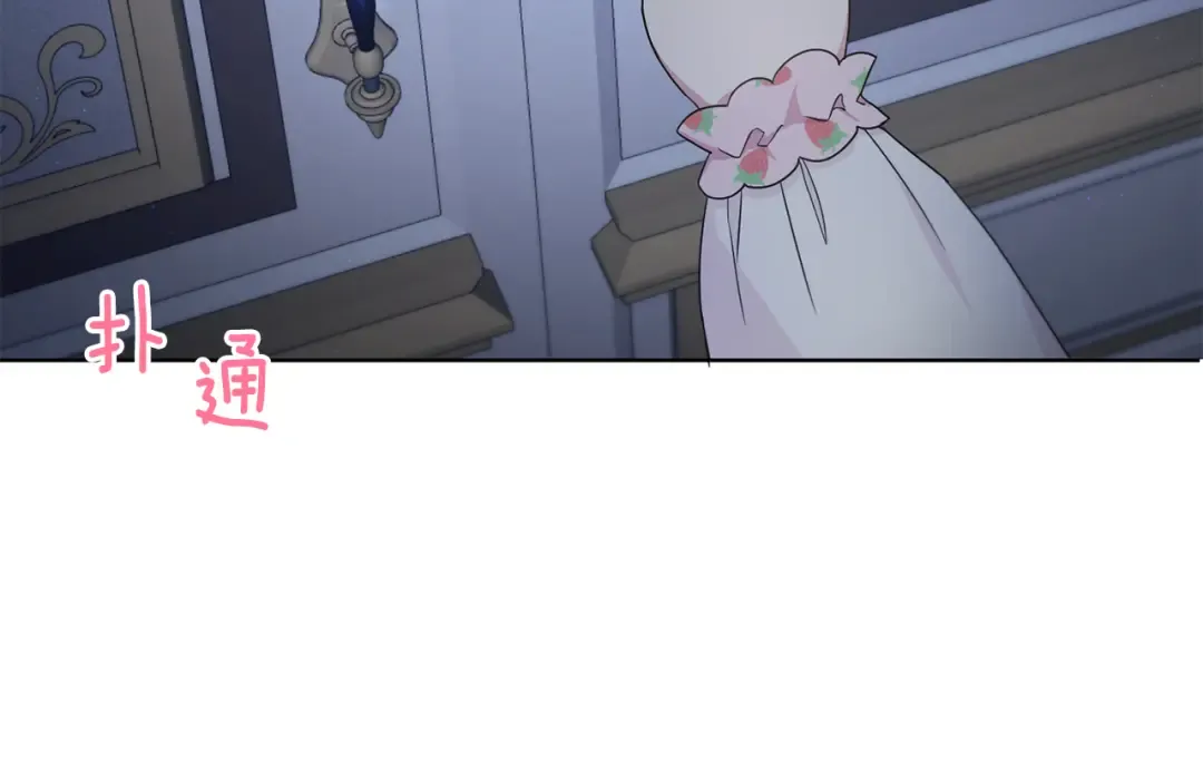 第42话 妈妈的日记 第105页