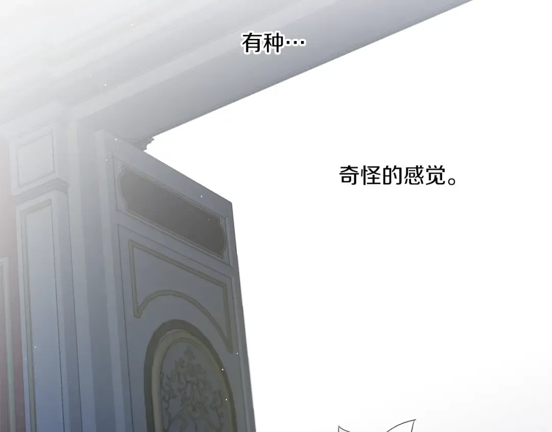第42话 妈妈的日记 第113页