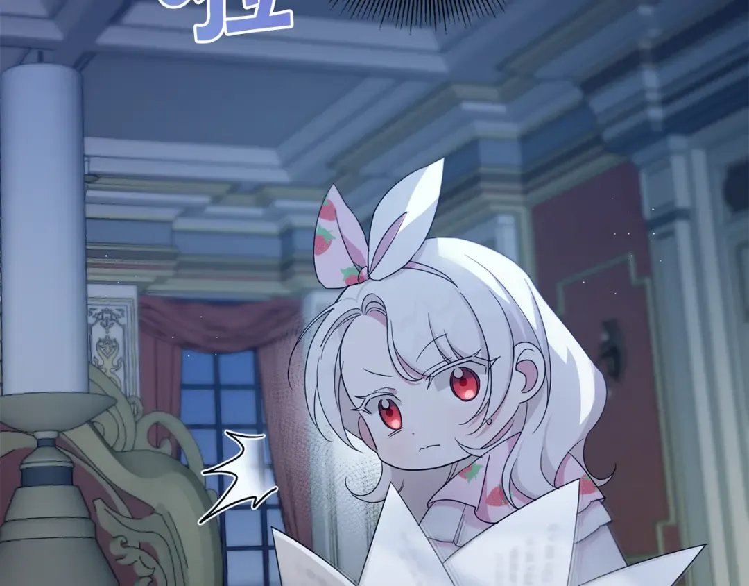 第42话 妈妈的日记 第116页